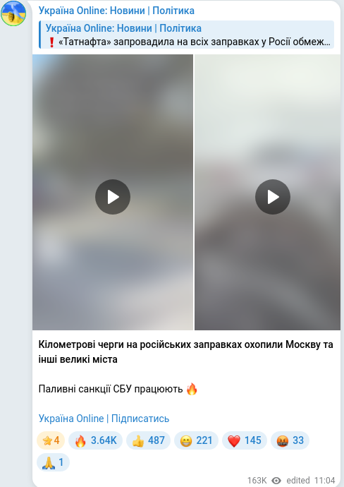 Telegram publication screenshot