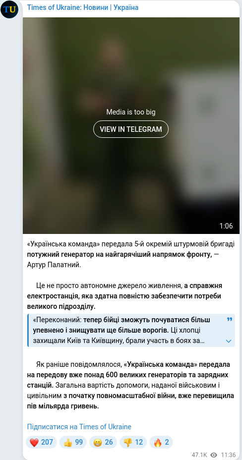 Telegram publication screenshot