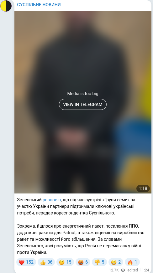 Скріншот Telegram-публікації