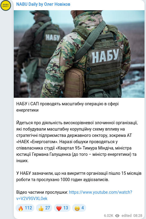 Telegram publication screenshot