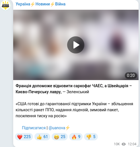 Telegram publication screenshot