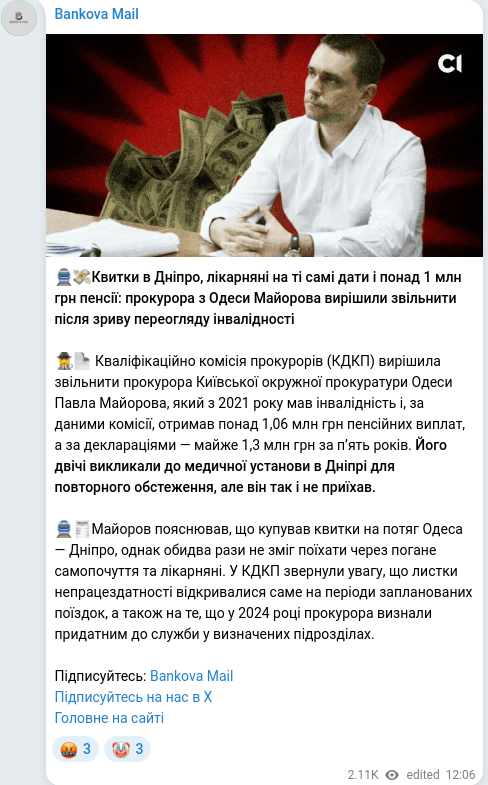Telegram publication screenshot