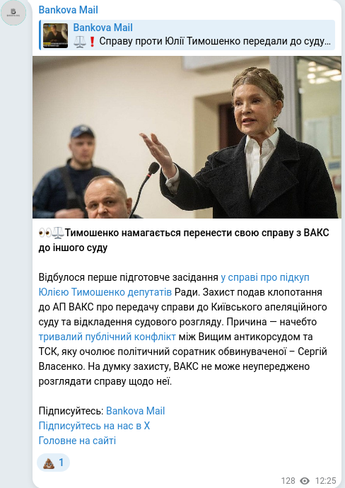 Telegram publication screenshot