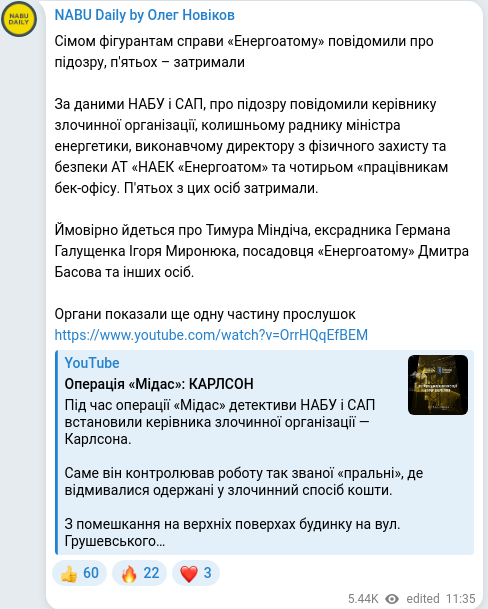 Telegram publication screenshot