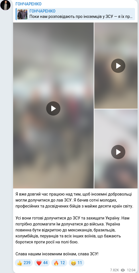 Telegram publication screenshot