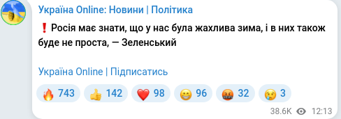 Telegram publication screenshot