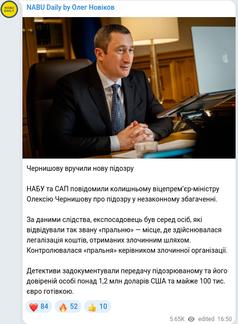 Telegram publication screenshot