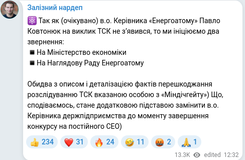 Telegram publication screenshot