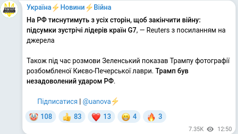 Telegram publication screenshot
