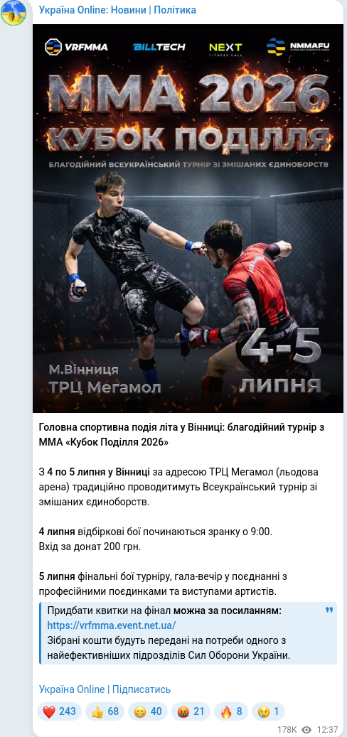 Telegram publication screenshot