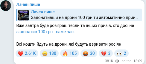 Telegram publication screenshot