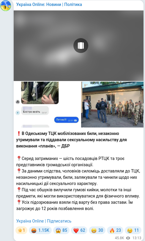 Telegram publication screenshot