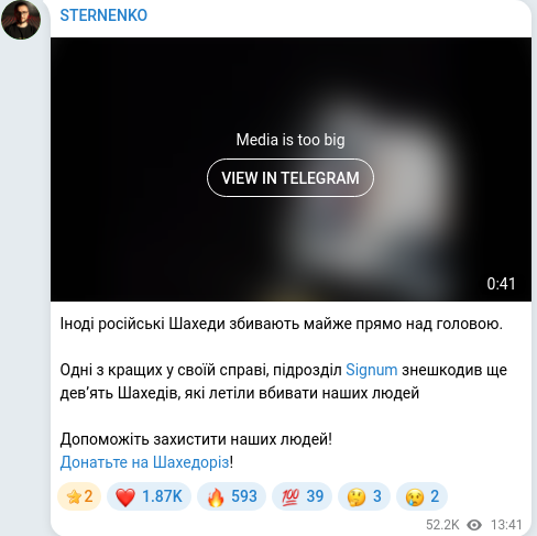 Скріншот Telegram-публікації
