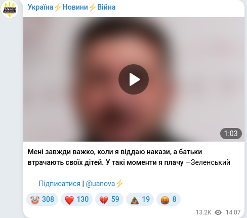 Telegram publication screenshot