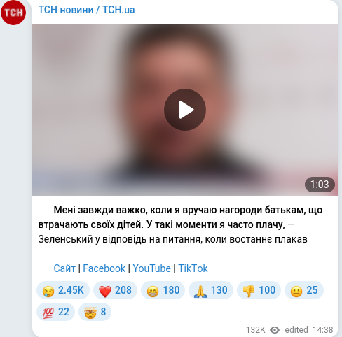 Telegram publication screenshot