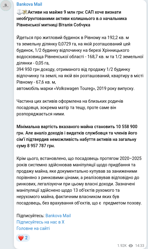 Telegram publication screenshot