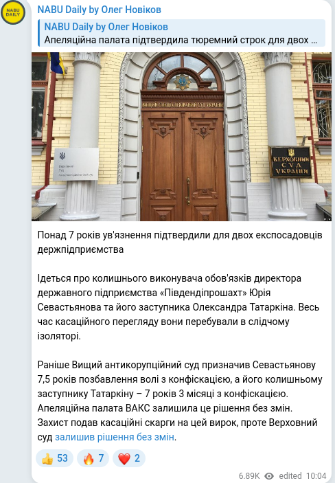 Telegram publication screenshot