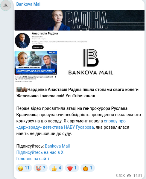 Telegram publication screenshot