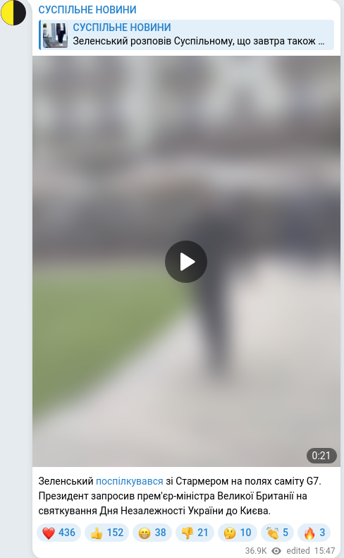 Telegram publication screenshot