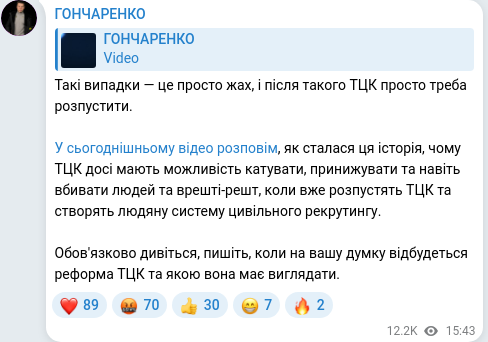 Telegram publication screenshot