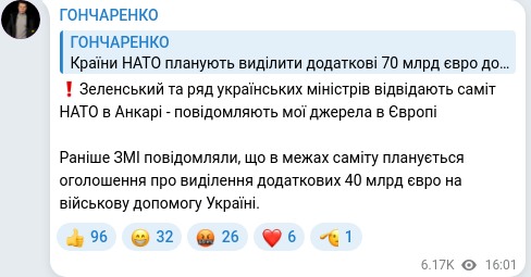 Telegram publication screenshot