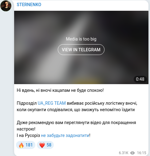 Telegram publication screenshot