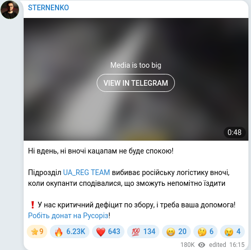 Telegram publication screenshot