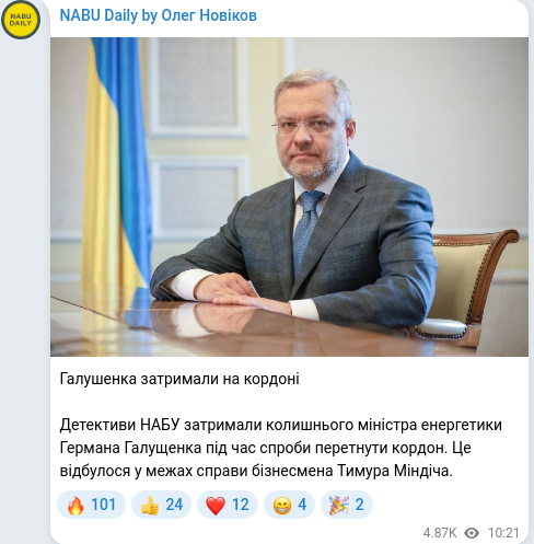 Telegram publication screenshot