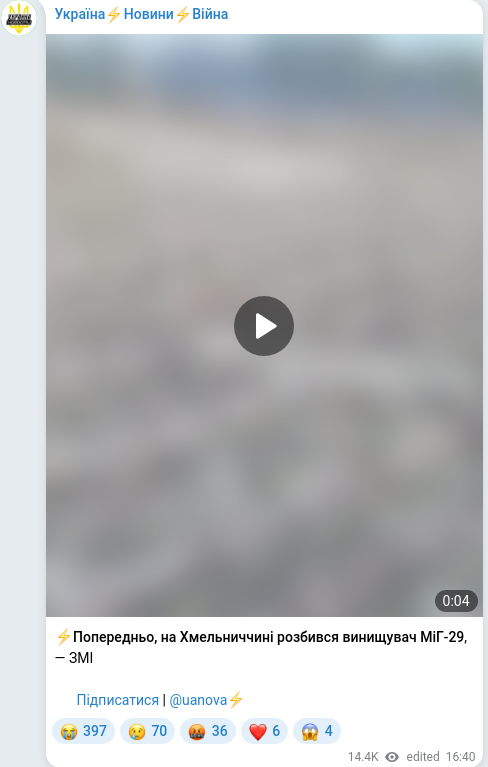 Telegram publication screenshot