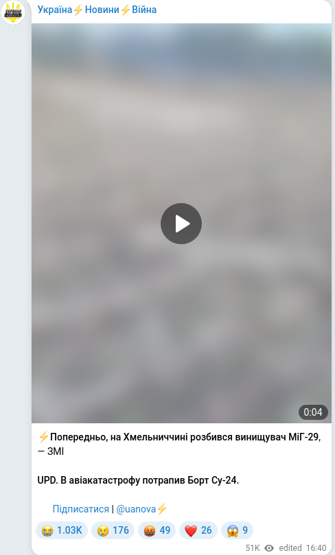 Telegram publication screenshot