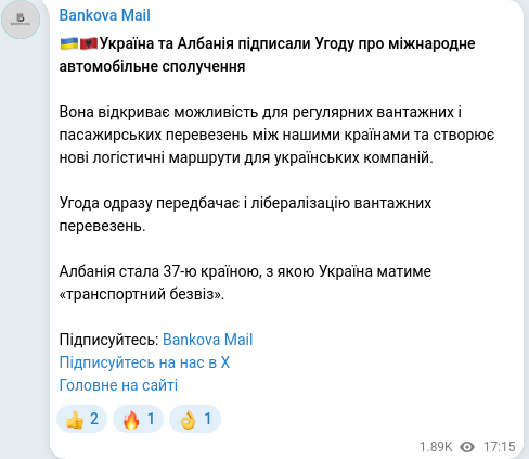 Telegram publication screenshot