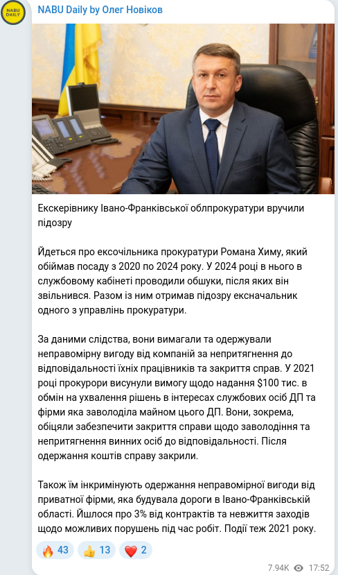 Telegram publication screenshot