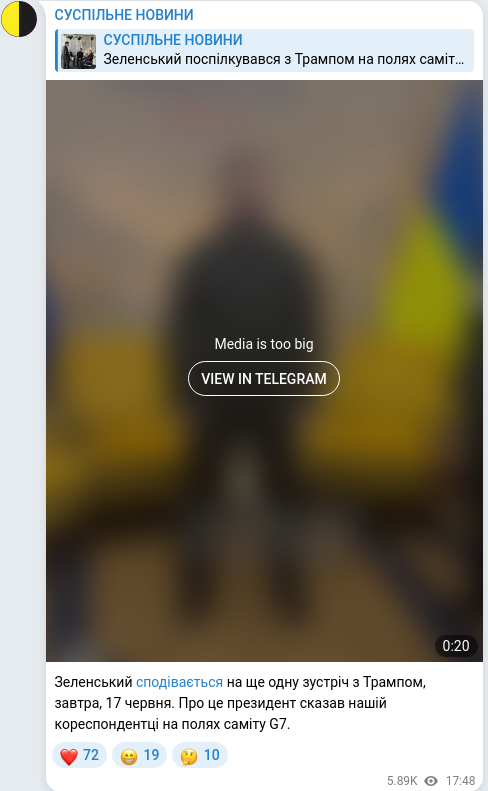 Скріншот Telegram-публікації
