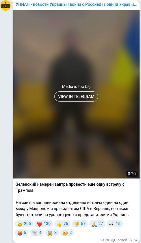 Скріншот Telegram-публікації