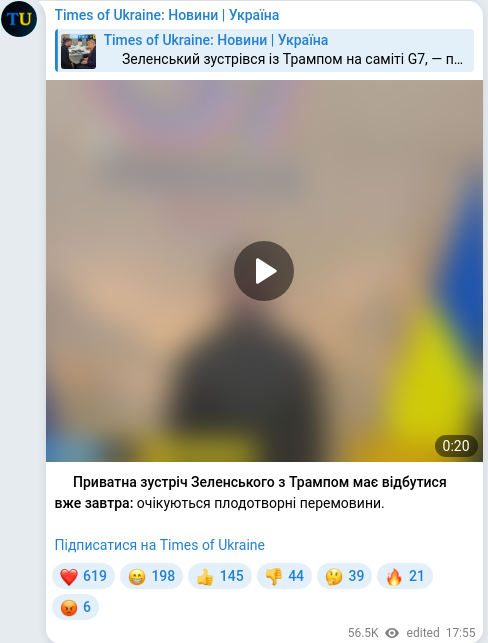 Скріншот Telegram-публікації