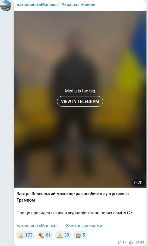 Скріншот Telegram-публікації