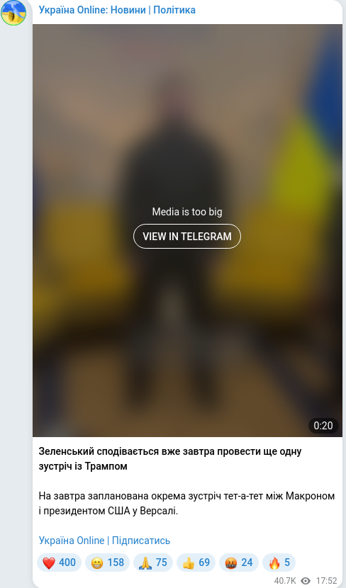 Скріншот Telegram-публікації
