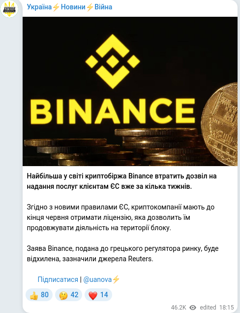 Telegram publication screenshot