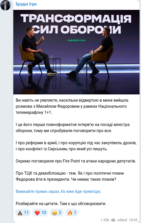 Telegram publication screenshot