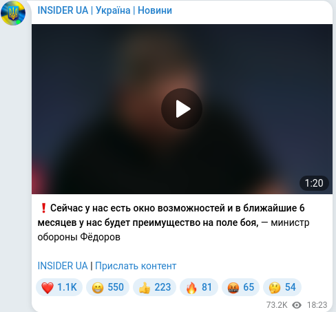 Telegram publication screenshot