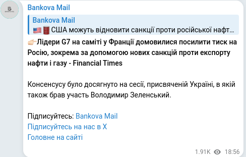 Telegram publication screenshot