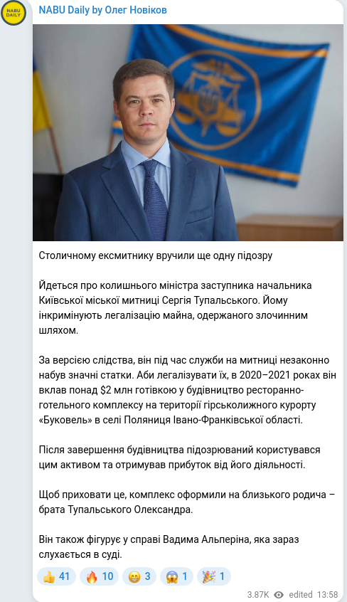 Telegram publication screenshot