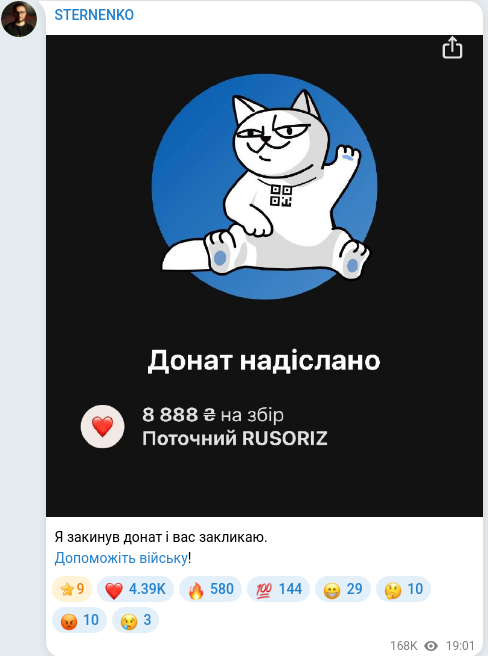 Telegram publication screenshot