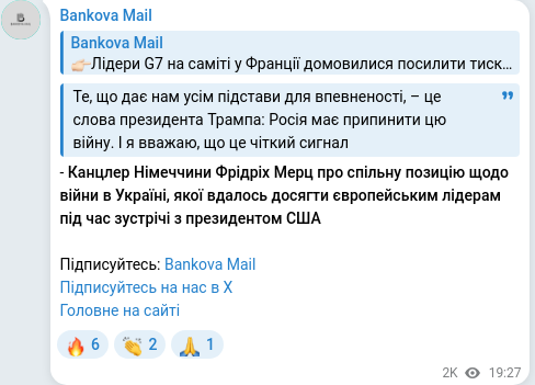 Telegram publication screenshot