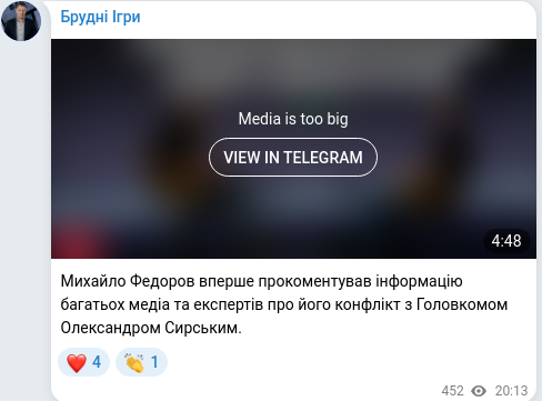 Telegram publication screenshot