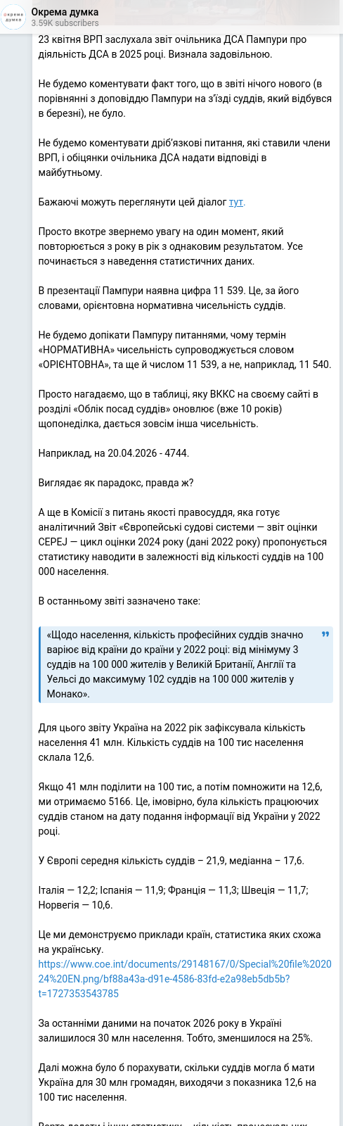 Telegram publication screenshot