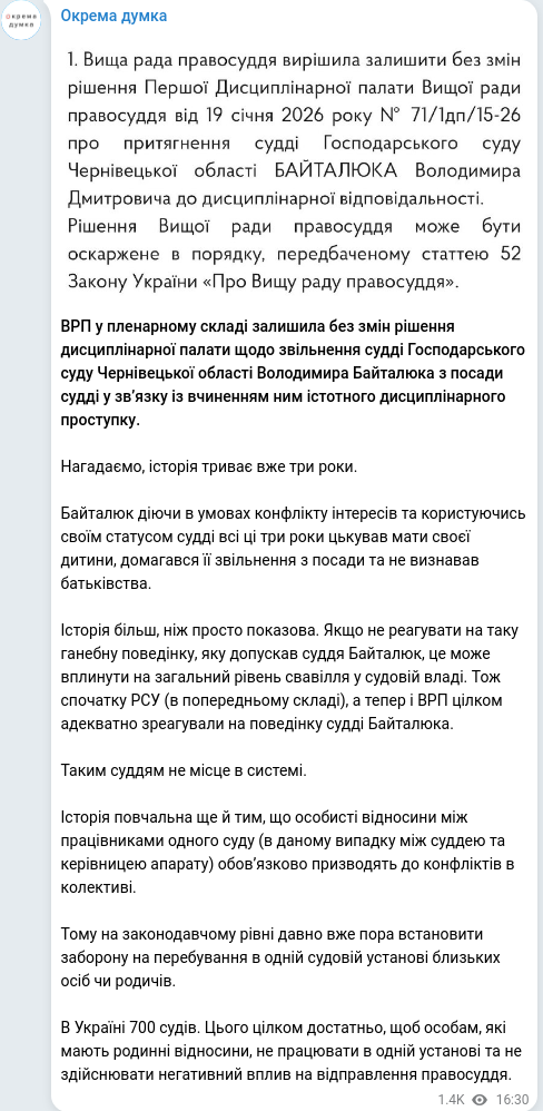 Telegram publication screenshot