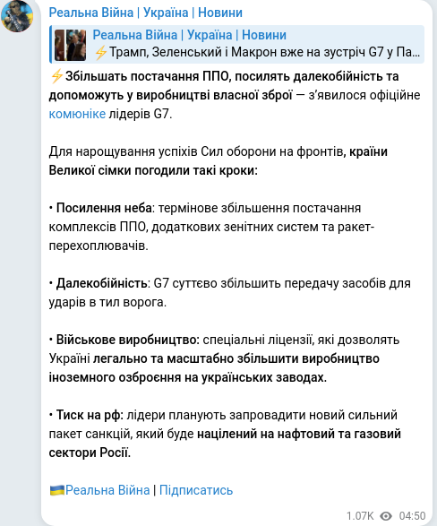 Telegram publication screenshot