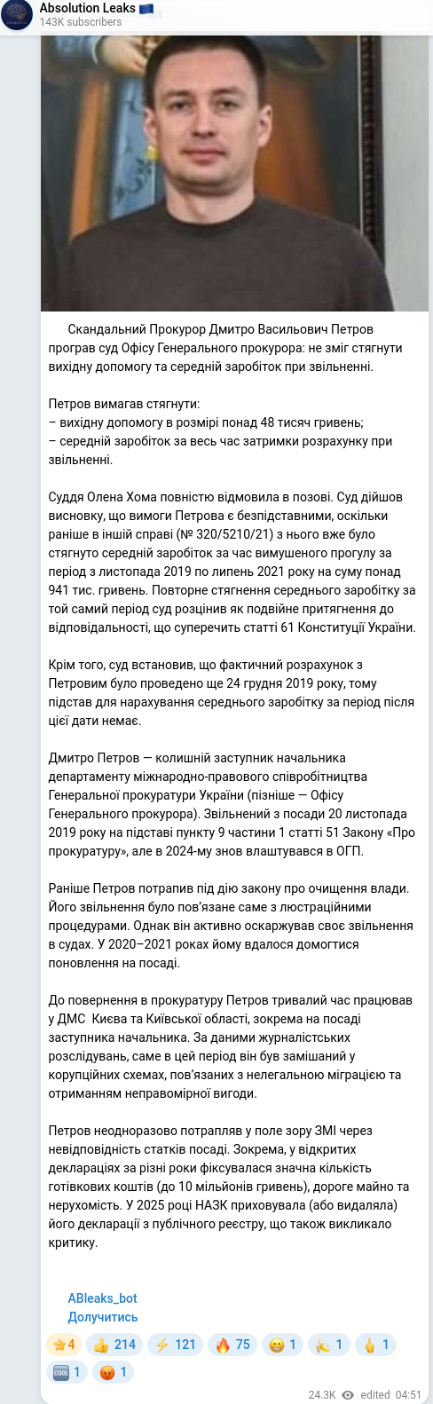 Telegram publication screenshot