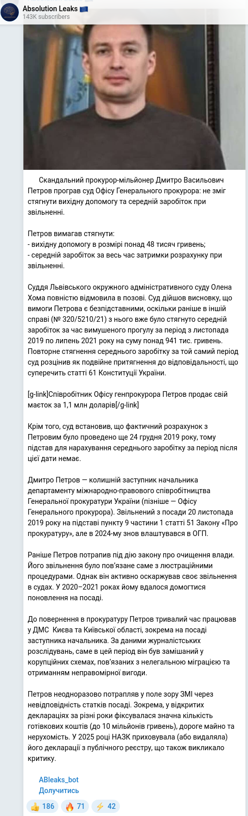 Telegram publication screenshot